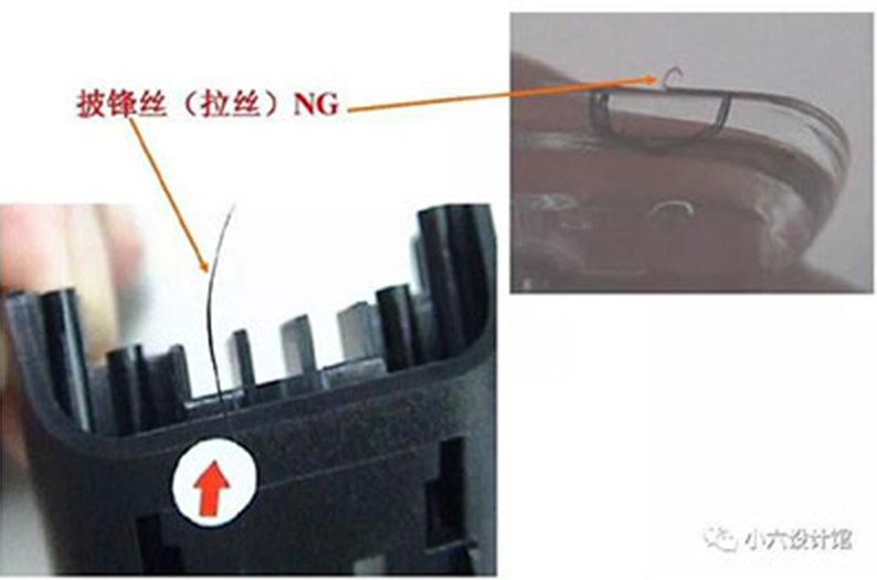 不良现象原因分析